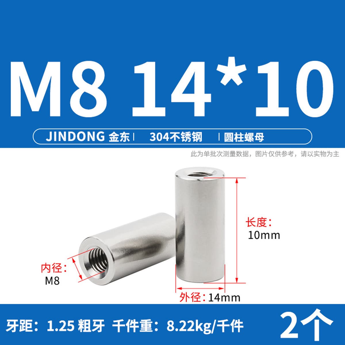 Сварочная гайка цилиндрической гайки из нержавеющей стали 304 удлиненная круглая гайка M3M4M5M6M8M10M12M16