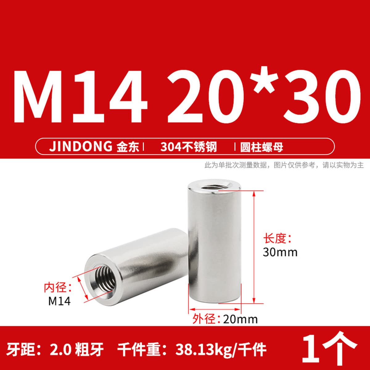 Сварочная гайка цилиндрической гайки из нержавеющей стали 304 удлиненная круглая гайка M3M4M5M6M8M10M12M16