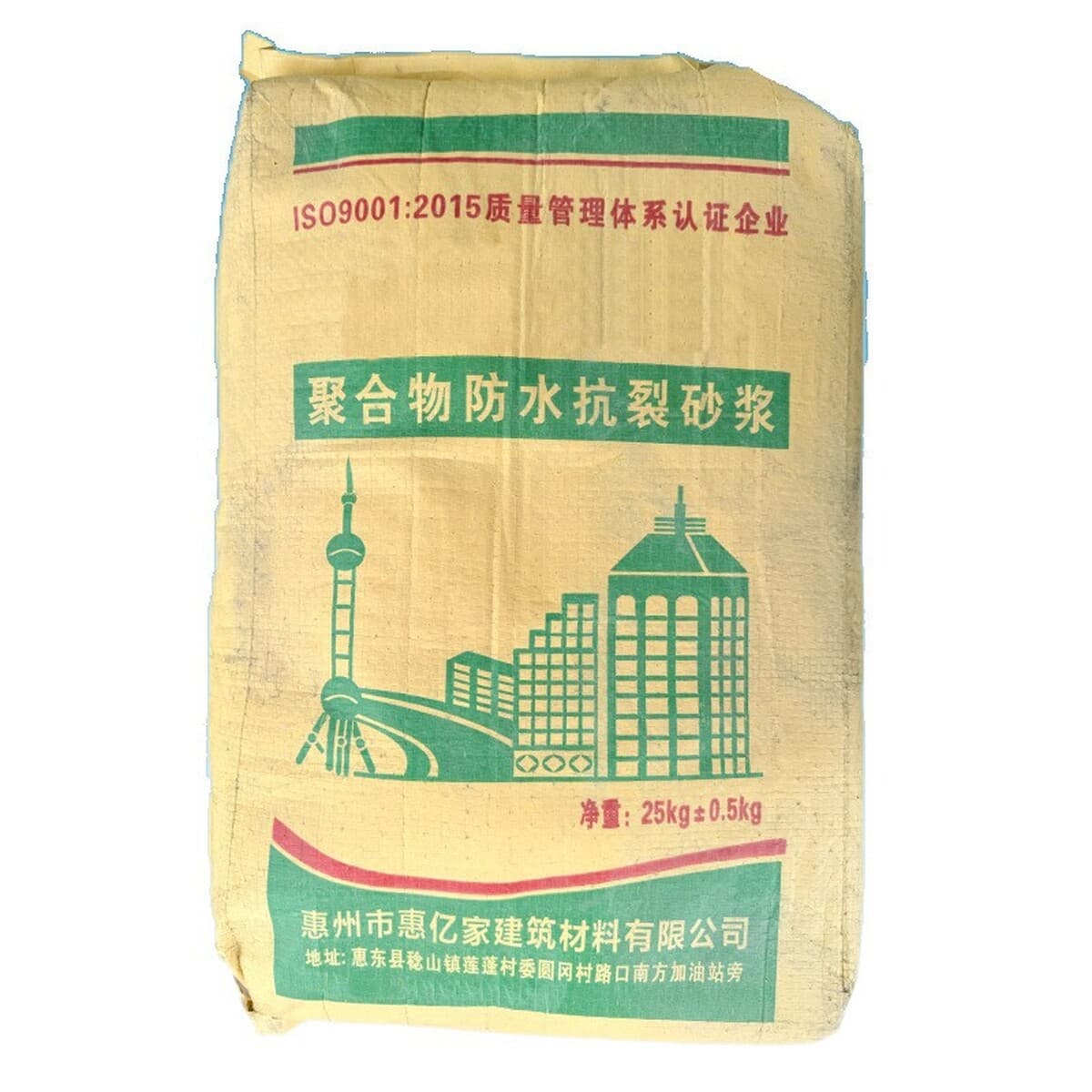 Полимерная противоразрывная смесь для гидроизоляции и ремонта зданий, строительные материалы для клеевого сцепления,...