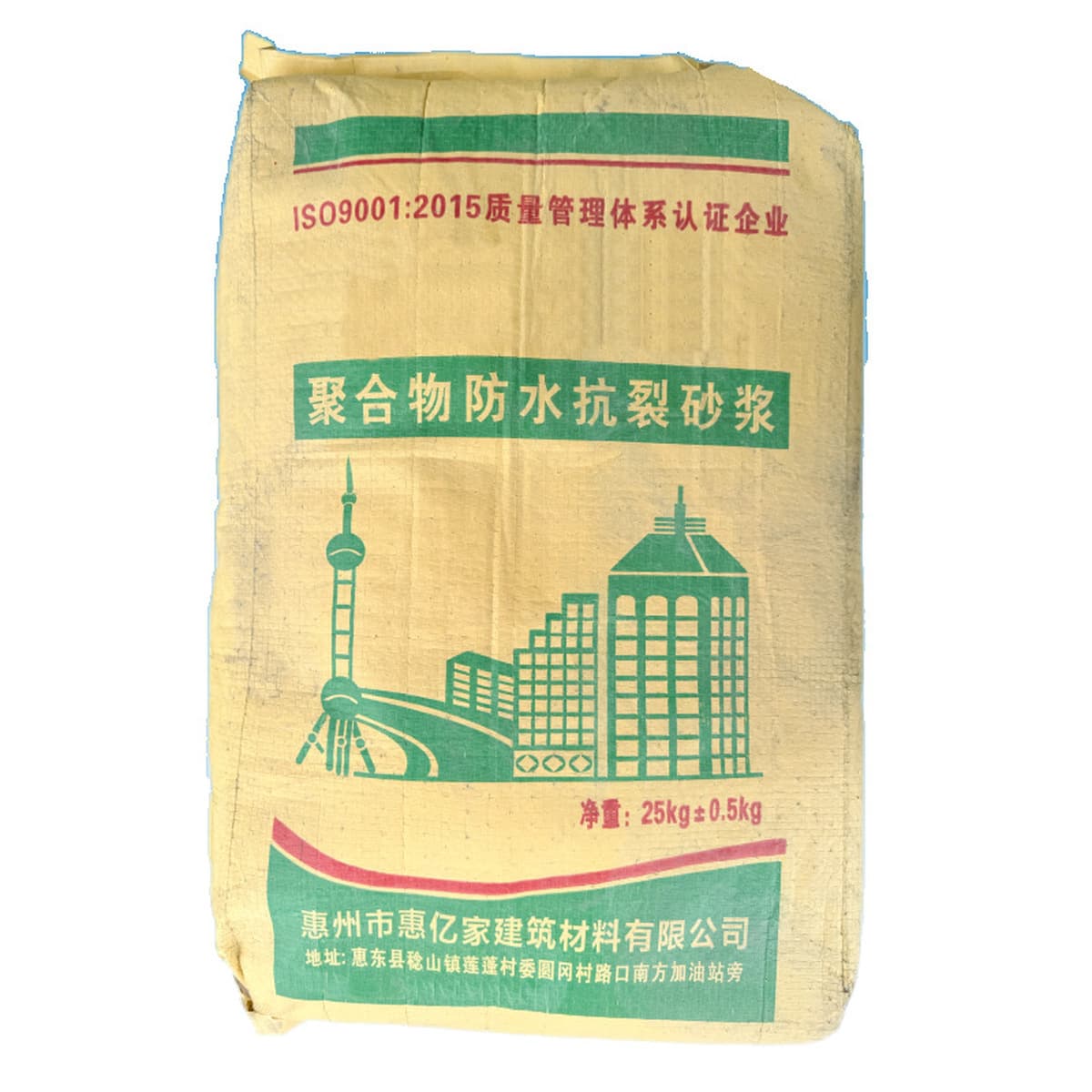 Полимерная противоразрывная смесь для гидроизоляции и ремонта зданий, строительные материалы для клеевого сцепления,...