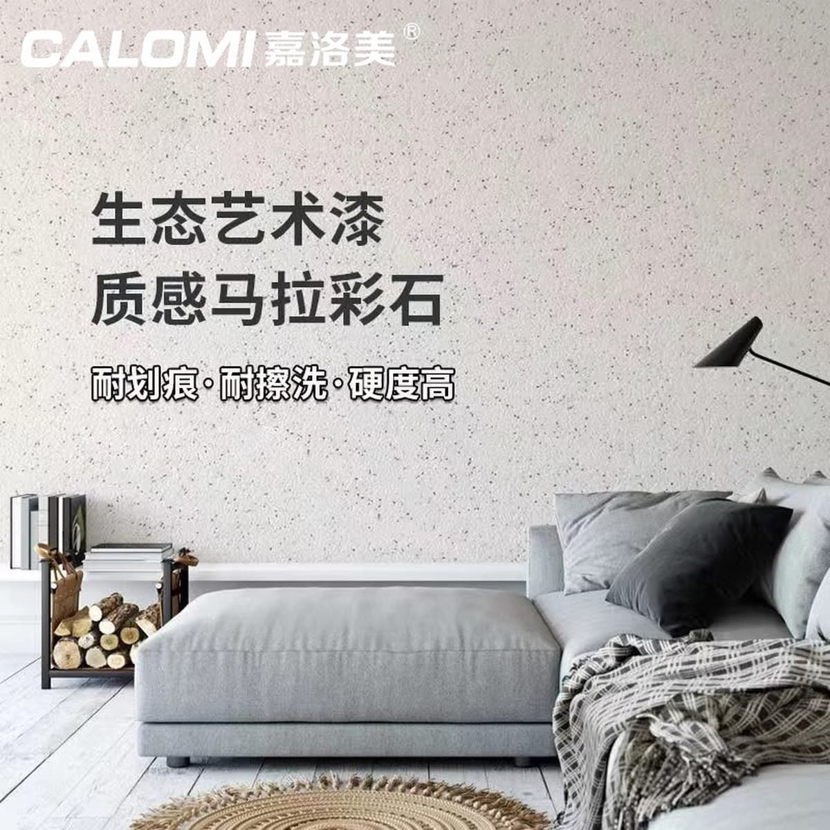 Краска Mala на основе цветного камня для внутренних и наружных стен, декоративная, без царапин, шпатлевка, материал для...