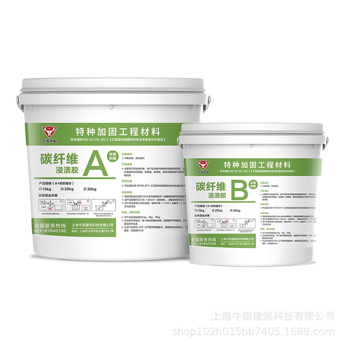 Углепластиковая ткань для армирования пола 300г 12к, материал для ремонта трещин в домах и мостах, самоклеящаяся...