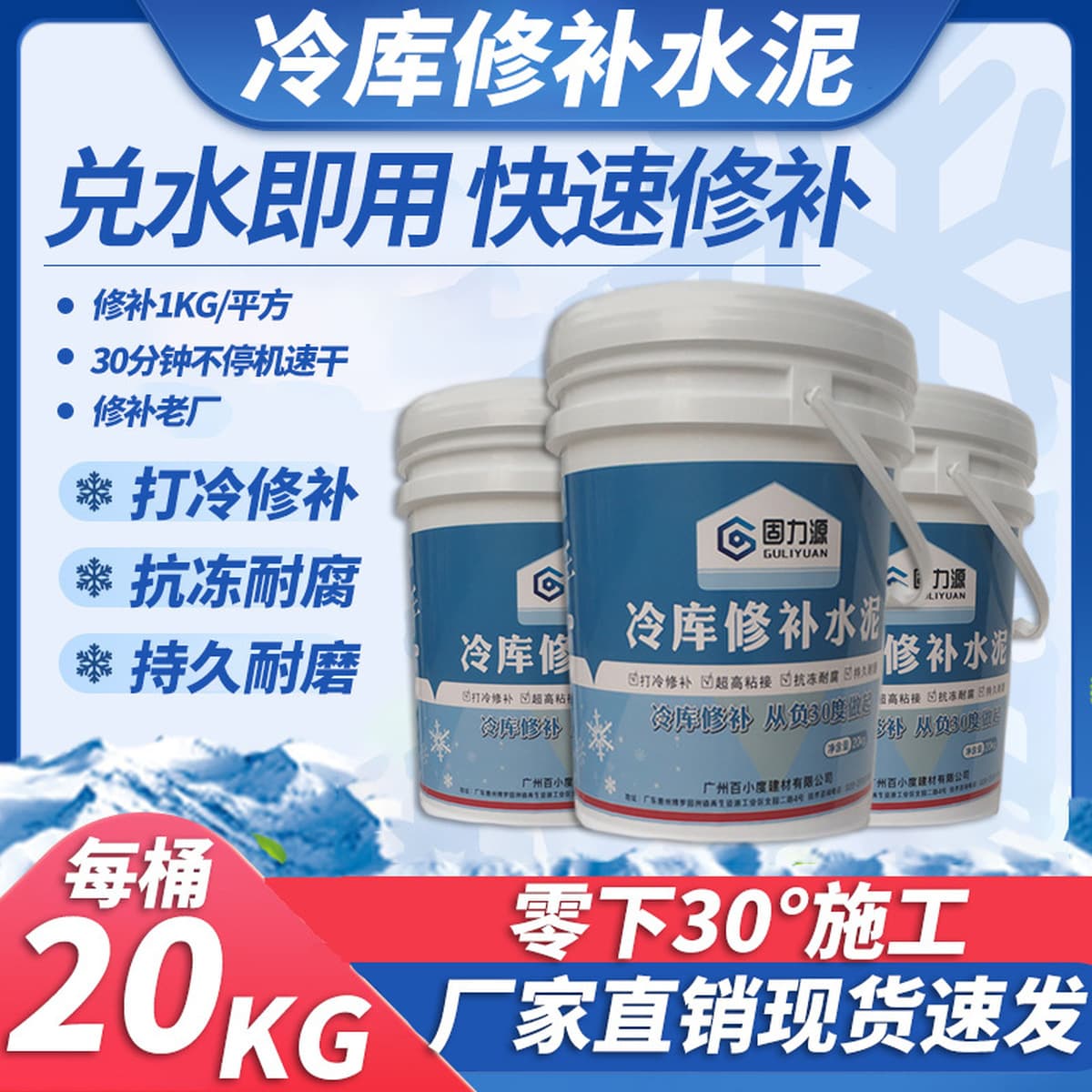 Холодный склад грунтового цемента ремонтный материал очистка песка гравийная выбоина тонкий слой ремонт низкотемпературный...