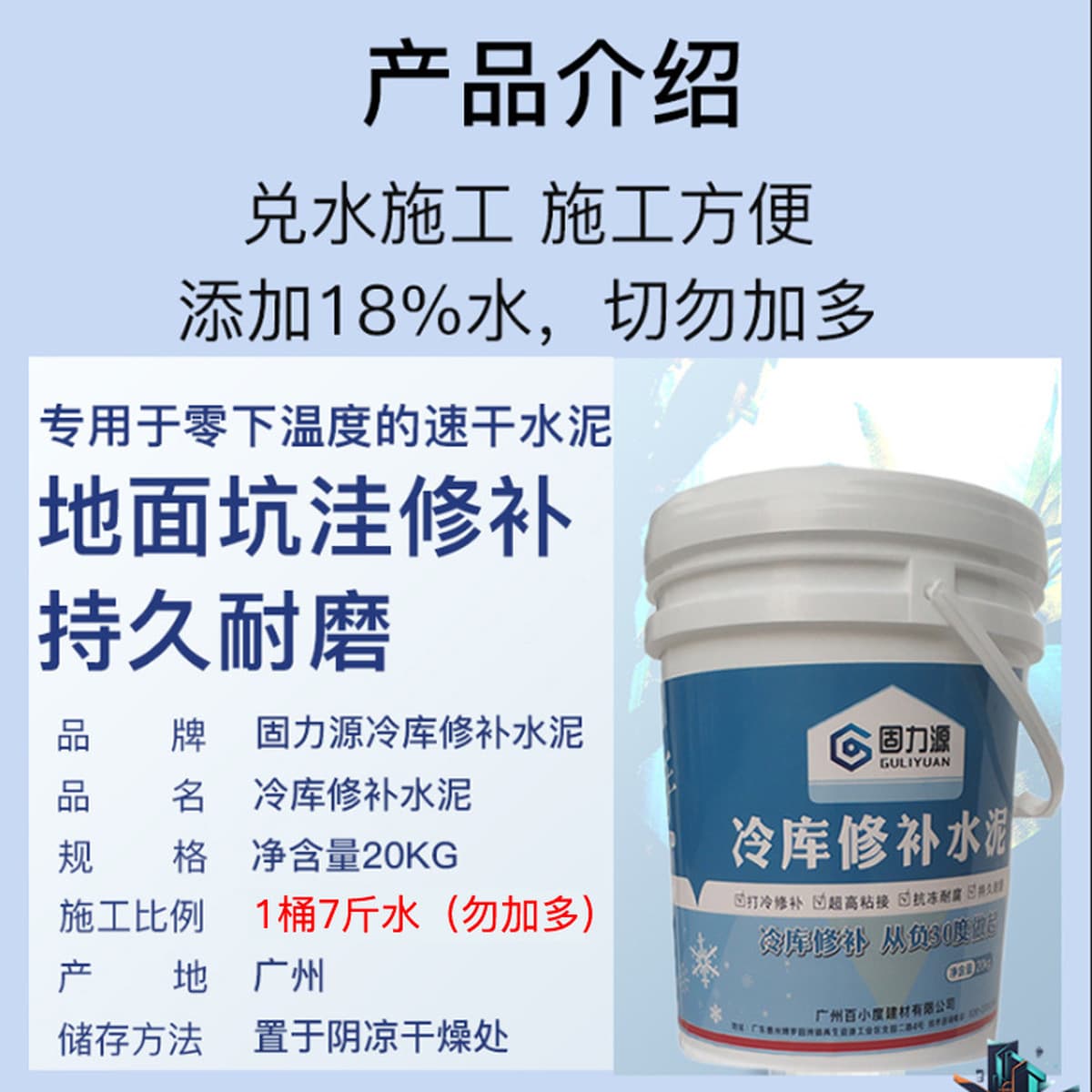 Холодный склад грунтового цемента ремонтный материал очистка песка гравийная выбоина тонкий слой ремонт низкотемпературный...