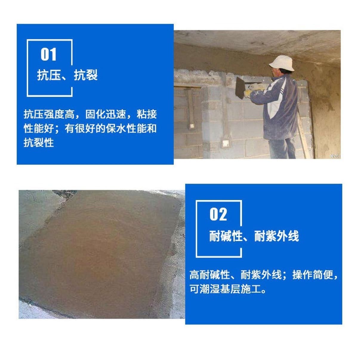 Производитель антитрещинных растворов, шпатлевок, гидроизоляционных растворов, цемента, для строительства крыш, внутренних...