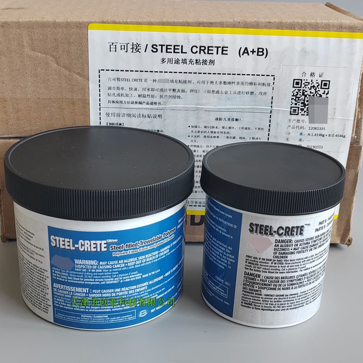 Клеевой состав Anzhi Chemical Baike STEEL CRETE (A+B) для ремонта металла, железобетонный клей