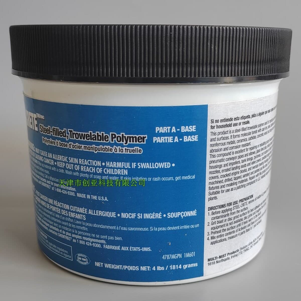 Клеевой состав Anzhi Chemical Baike STEEL CRETE (A+B) для ремонта металла, железобетонный клей