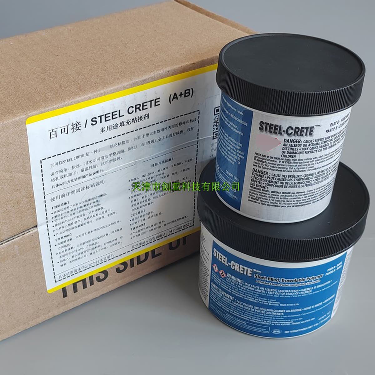 Клеевой состав Anzhi Chemical Baike STEEL CRETE (A+B) для ремонта металла, железобетонный клей