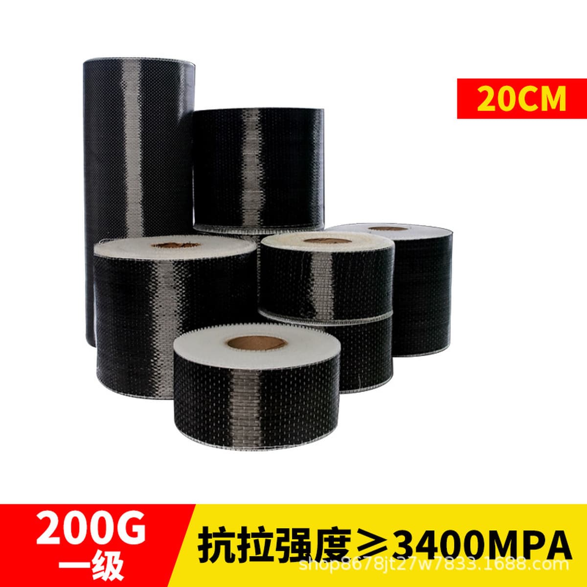 Углеродное волокно 300 г/м² для усиления конструкций: для строительства мостов, бетонных сооружений, ремонта трещин и...