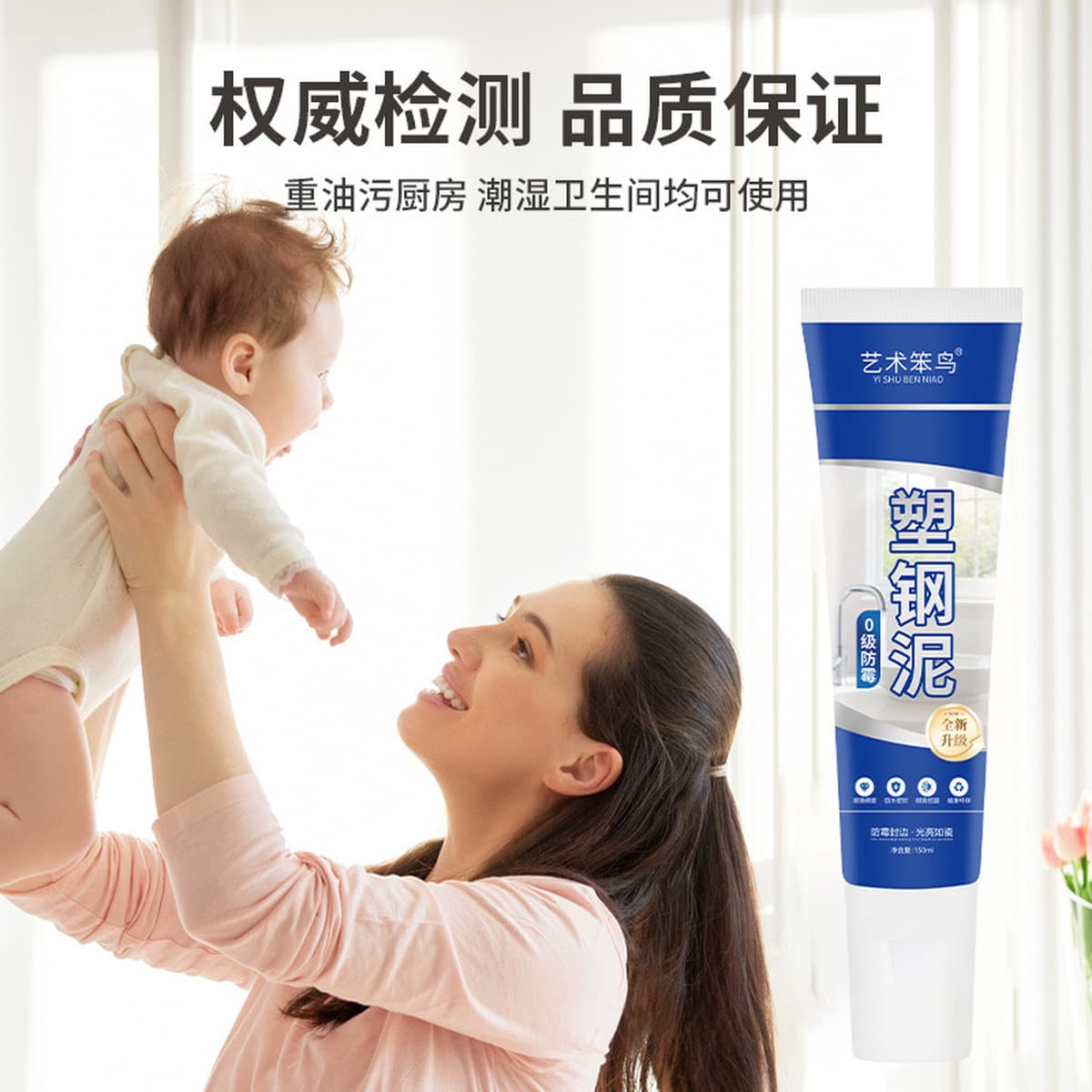 Художественная пластиковая грязь Dumb Bird Быстросохнущая белая ванная комната Унитаз Устойчивый к плесени Водонепроницаемый...