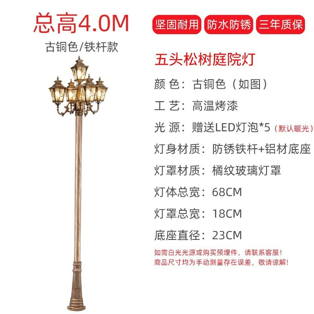 Открытый водонепроницаемый уличный фонарь садовая вилла в европейском стиле ландшафтный фонарь парк Плаза фонарь бытовой...