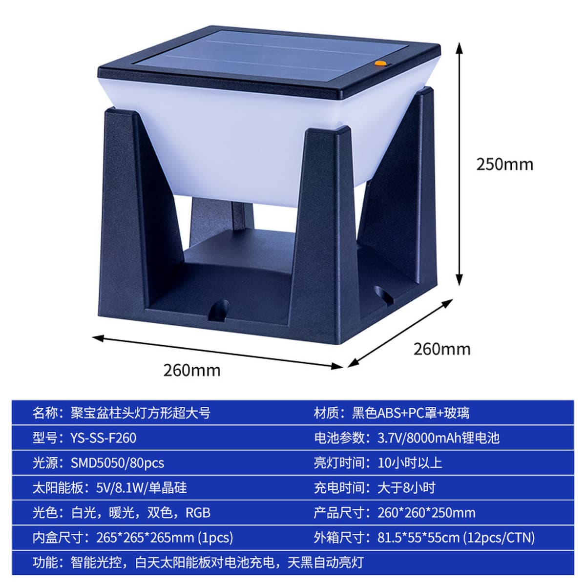 Новые солнечные светильники для уличного освещения: садовые, дворовые, столбовые, настенные, настольные лампы