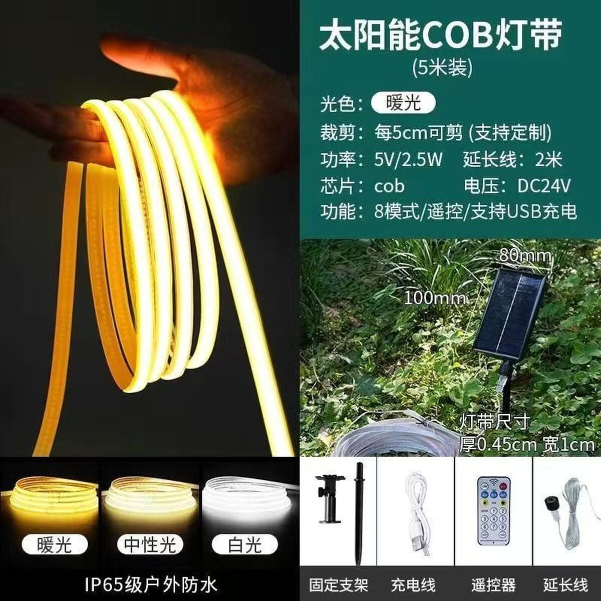 Солнечная светодиодная лента для наружного освещения, водонепроницаемая, суперяркая, для освещения двора, дома, сада,...