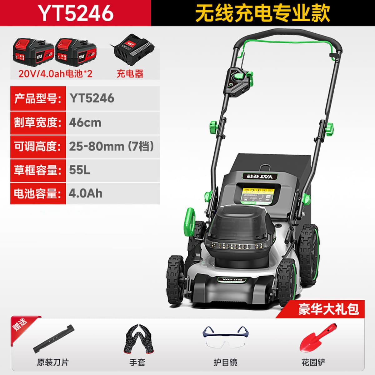 Ят газонокосилка бытовой плагин 220V электрический газон машина обрезка сада газон плагин гербицид