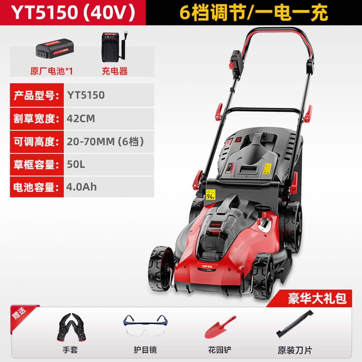 Ят газонокосилка бытовой плагин 220V электрический газон машина обрезка сада газон плагин гербицид