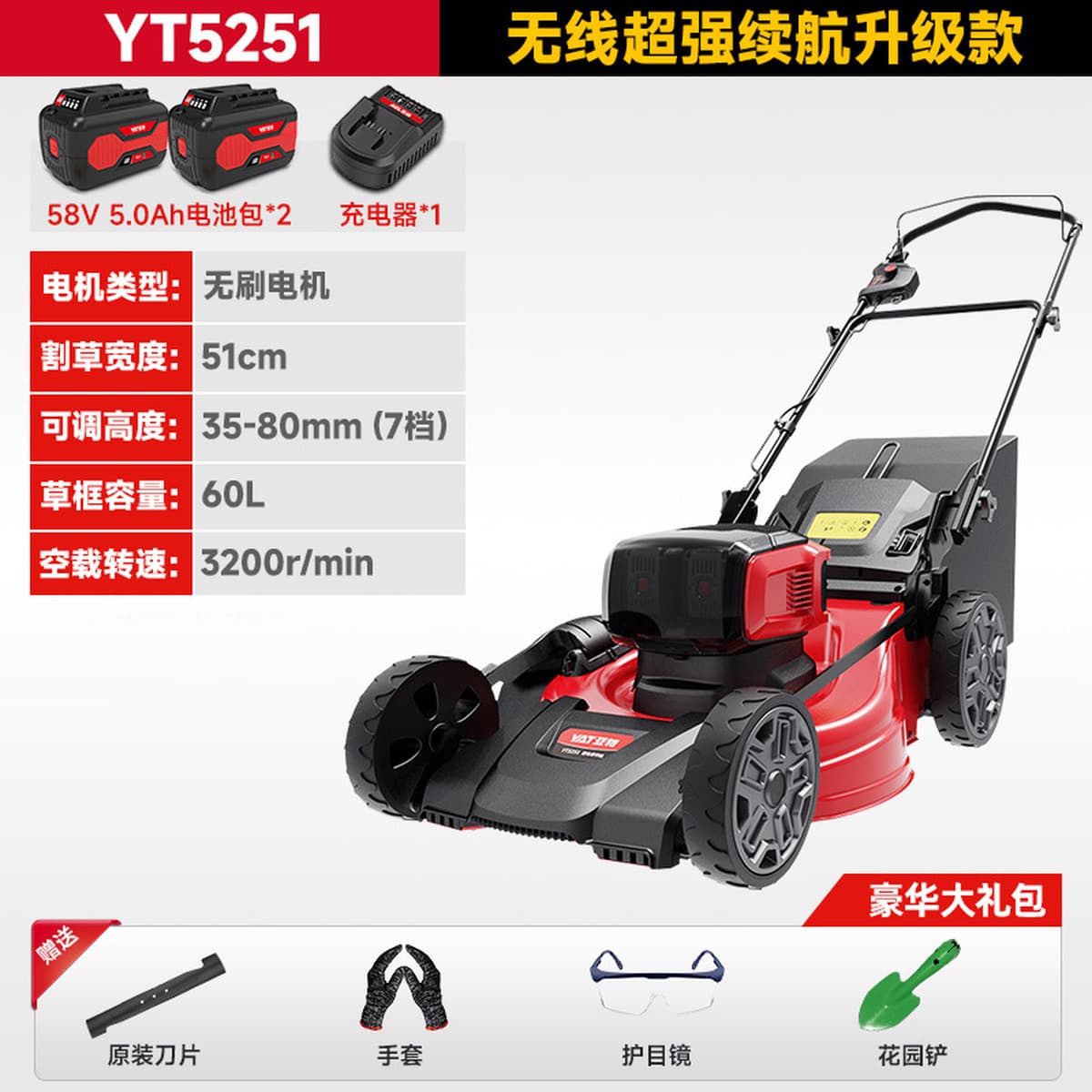 Ят газонокосилка бытовой плагин 220V электрический газон машина обрезка сада газон плагин гербицид