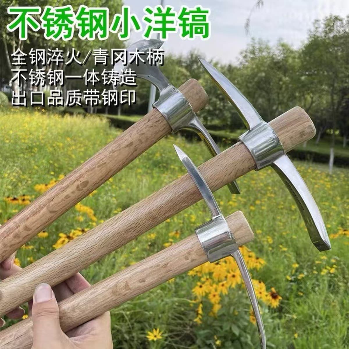 Маленький топор из нержавеющей стали, крестообразный топор, коса, инструмент для копания ям, для выкапывания корней...