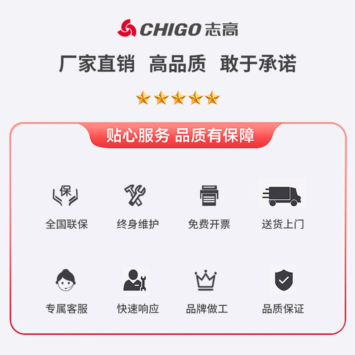 Chigo CHIGO-ручной снегоуборщик S80 уборка и уборка снега