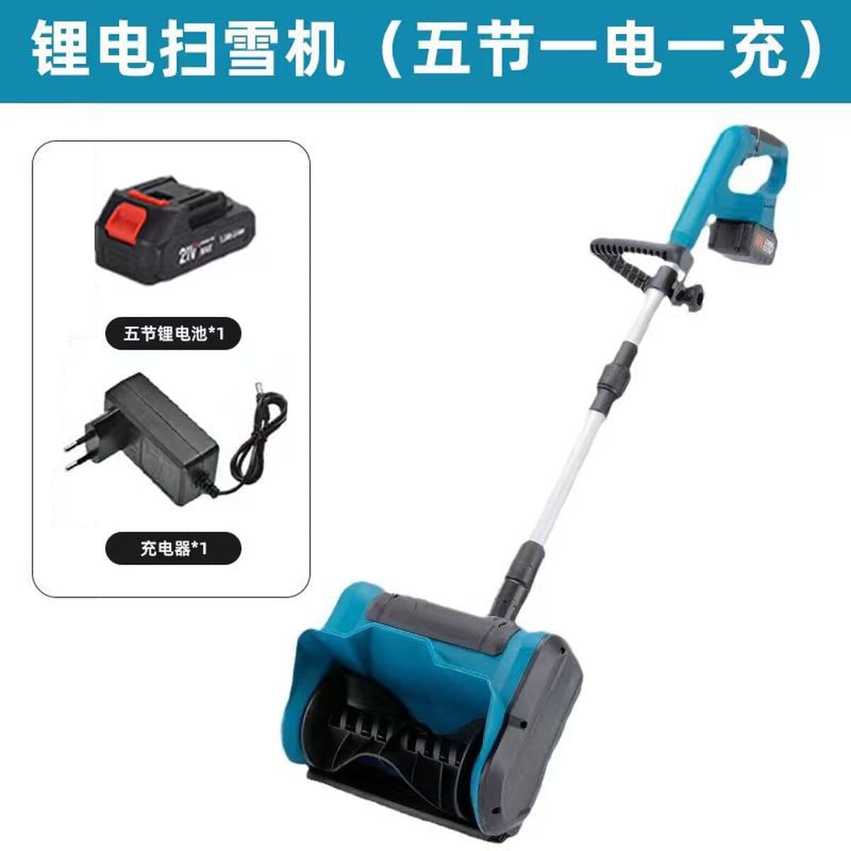 Мощная аккумуляторная снегоуборочная машина для трансграничной торговли, складная лопата для уборки снега, 21В,...