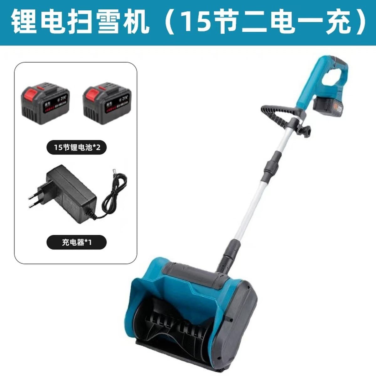 Мощная аккумуляторная снегоуборочная машина для трансграничной торговли, складная лопата для уборки снега, 21В,...