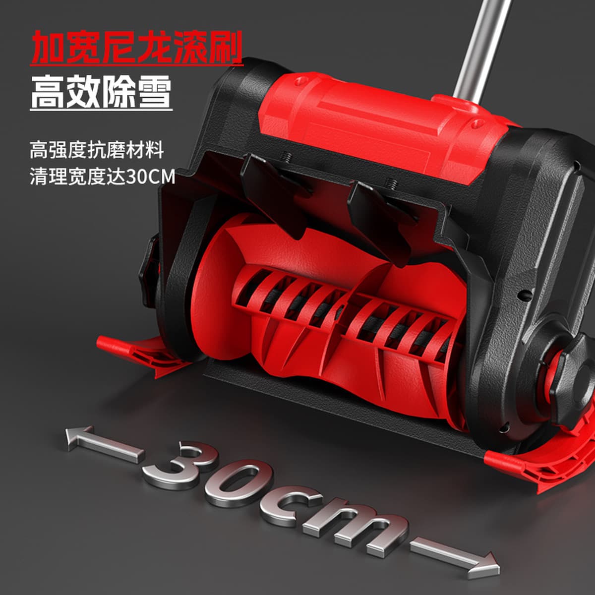 Маленький бытовой снегоуборщик с складной мощной лопатой для уборки снега на школьных участках и дорогах.