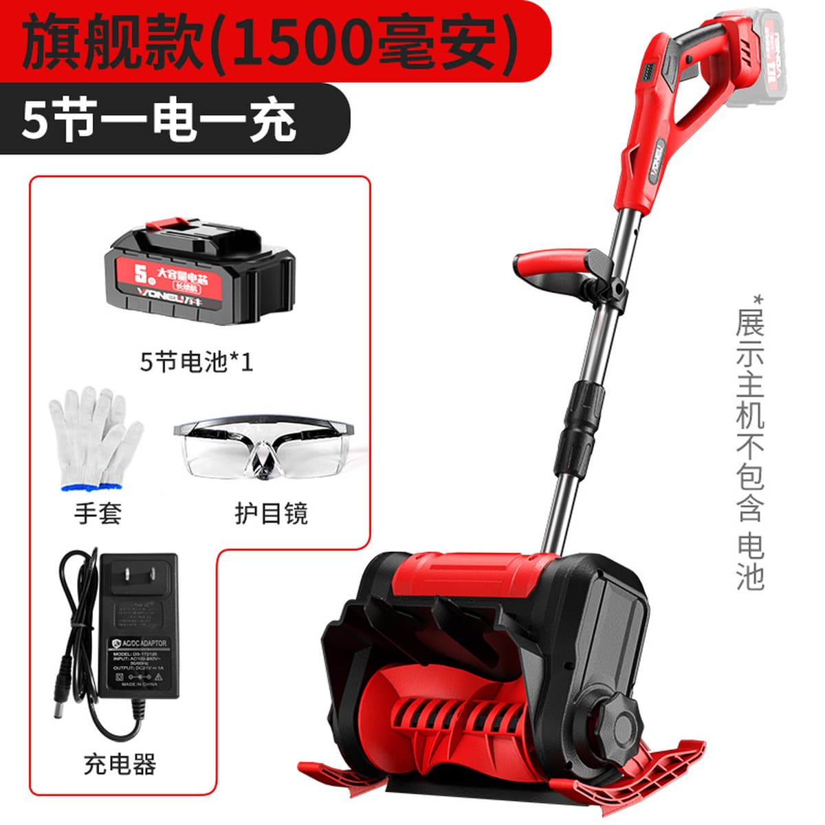 Маленький бытовой снегоуборщик с складной мощной лопатой для уборки снега на школьных участках и дорогах.