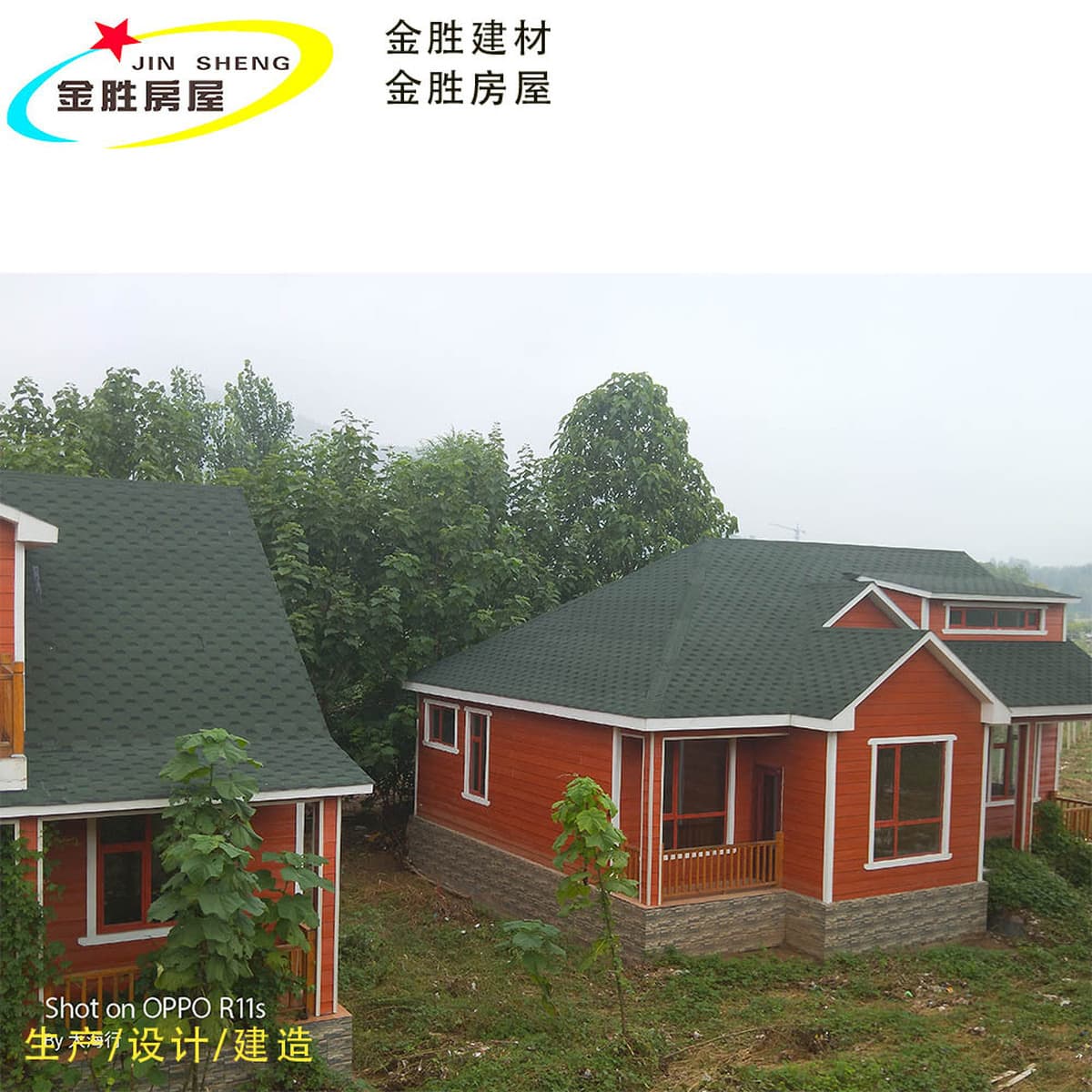 Поставка и сборка легких стальных домов, модульных домов, интегрированных домов, домов из стальных конструкций, утепленных...