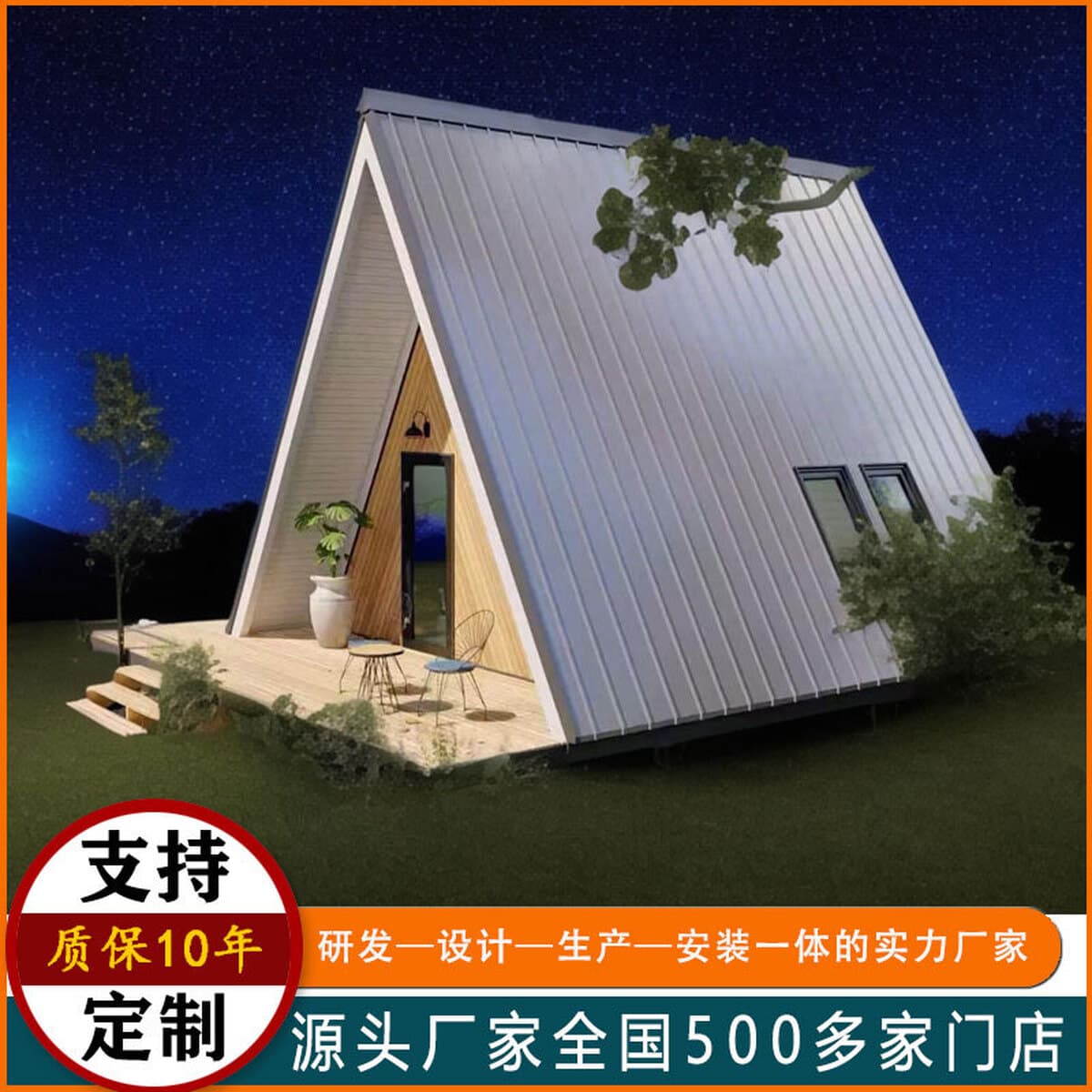 Изготовленный на заказ деревянный дом для проживания, антикоррозийный дом для кемпинга, вилла, большой передвижной дом для...