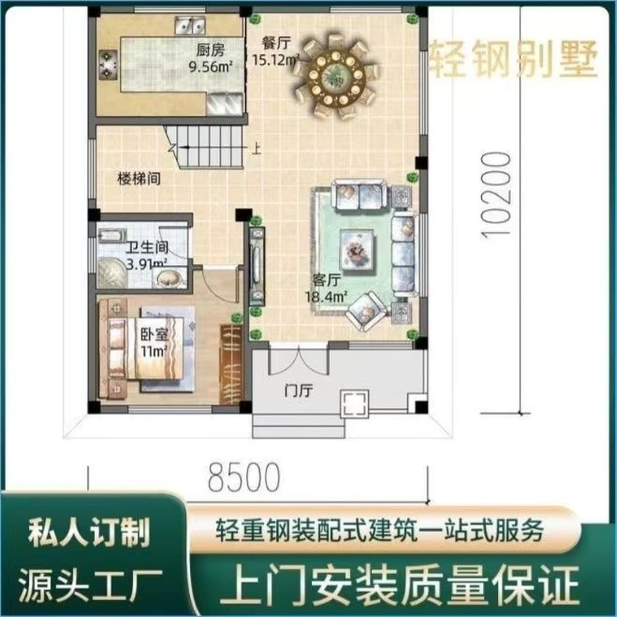 Тяжелая легкая стальная вилла интегрированная стальная конструкция дом интегрированный дом Сельский самостоятельно...