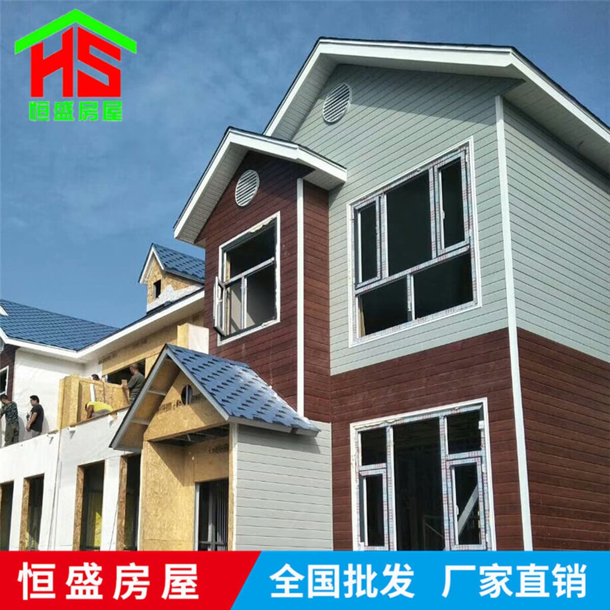 Новая сельская легкая стальная конструкция интеграции материала корпуса Вилла контейнерный дом подвижный дощатый дом Вилла...