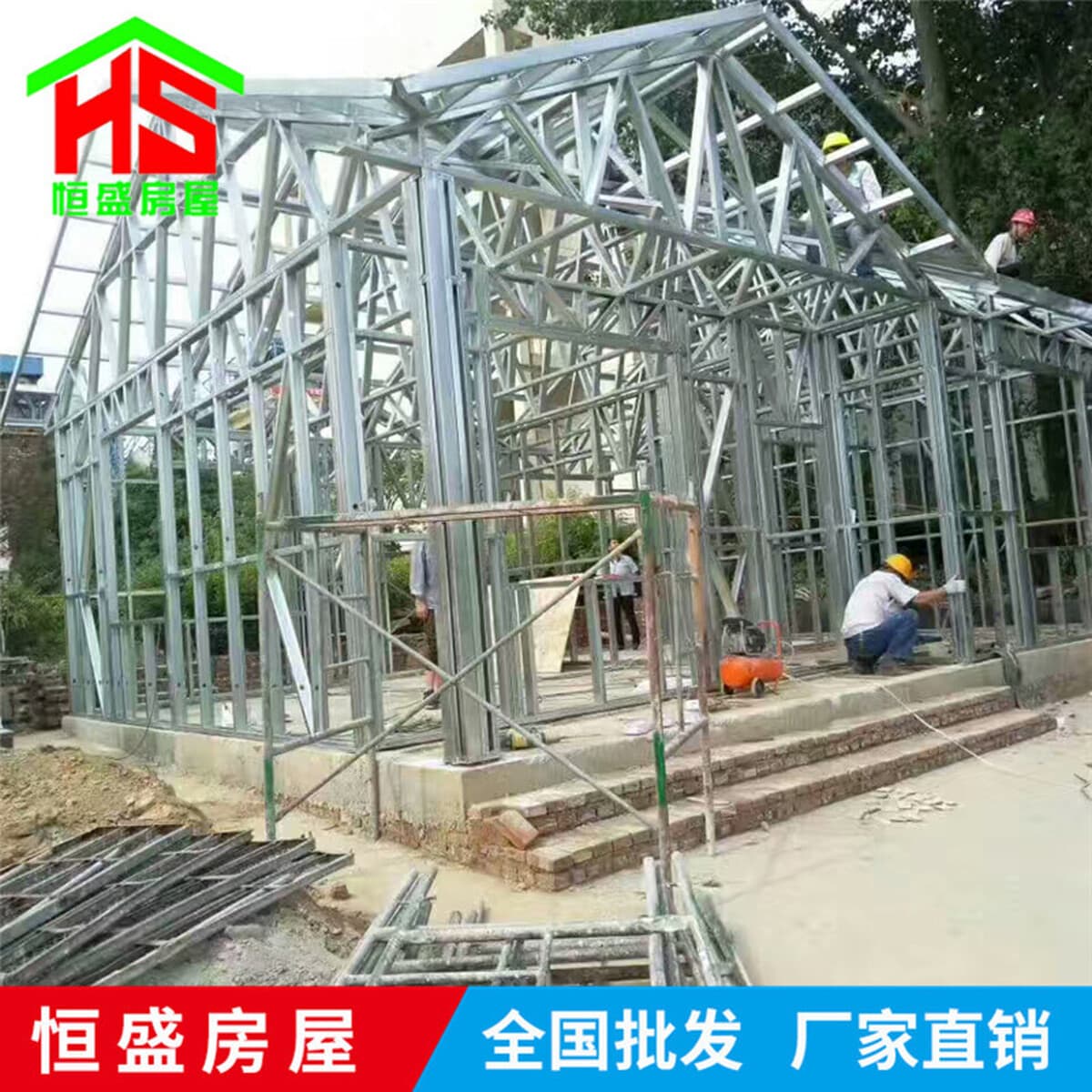 Новая сельская легкая стальная конструкция интеграции материала корпуса Вилла контейнерный дом подвижный дощатый дом Вилла...