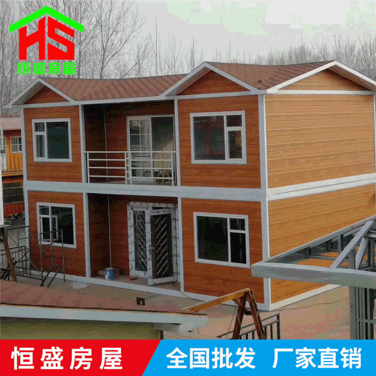Новая сельская легкая стальная конструкция интеграции материала корпуса Вилла контейнерный дом подвижный дощатый дом Вилла...