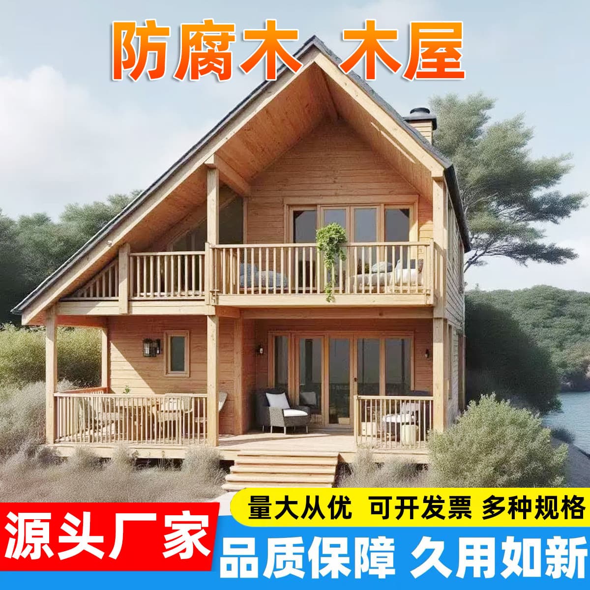 Антикоррозийный деревянный домик для двора, популярный уличный деревянный дом из массива дерева для отдыха, малый деревянный...