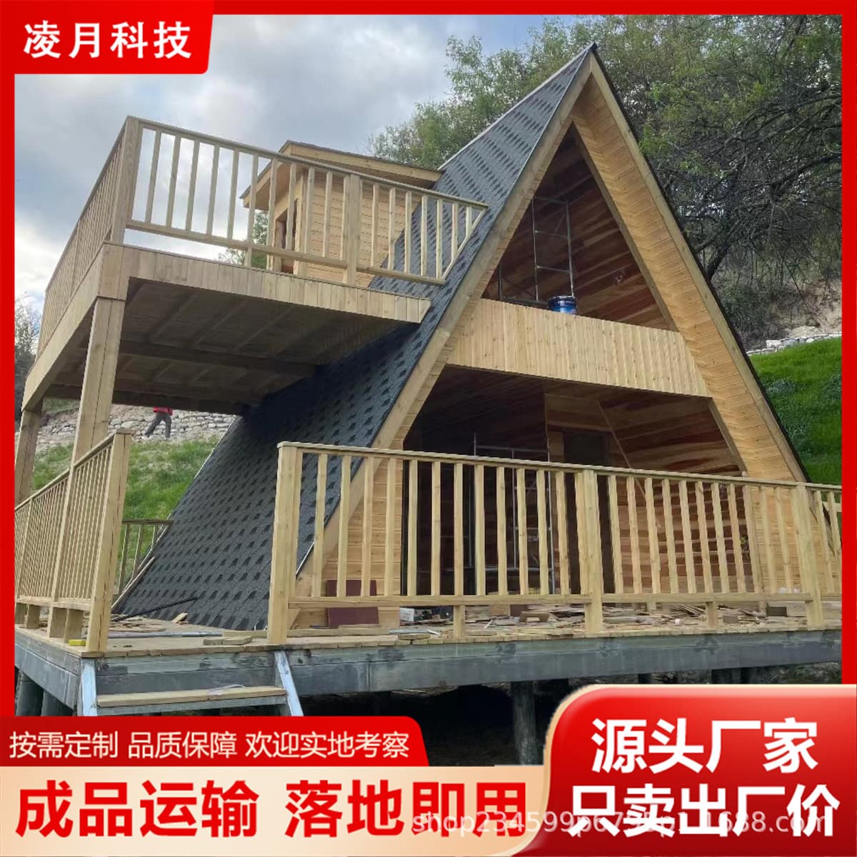Треугольный деревянный домик для отдыха на природе, вилла B&B, антикоррозийный деревянный дом, передвижной кемпинг,...