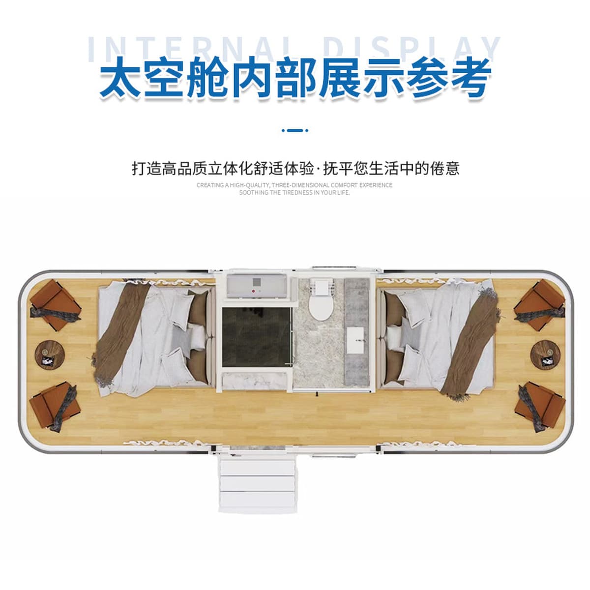 Производитель: космическая капсула, мобильный дом, треугольный деревянный дом, контейнер, культурный туризм, отель,...