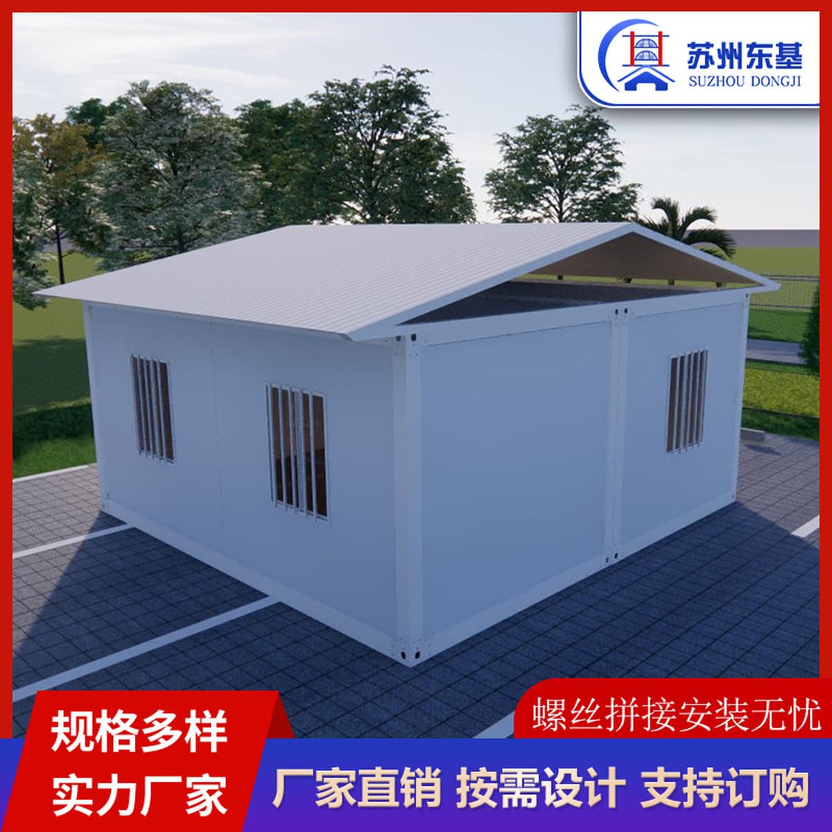 Мобильные сборные дома, передвижные жилые контейнеры, легкие стальные виллы, новые сельские дома из стальных конструкций,...