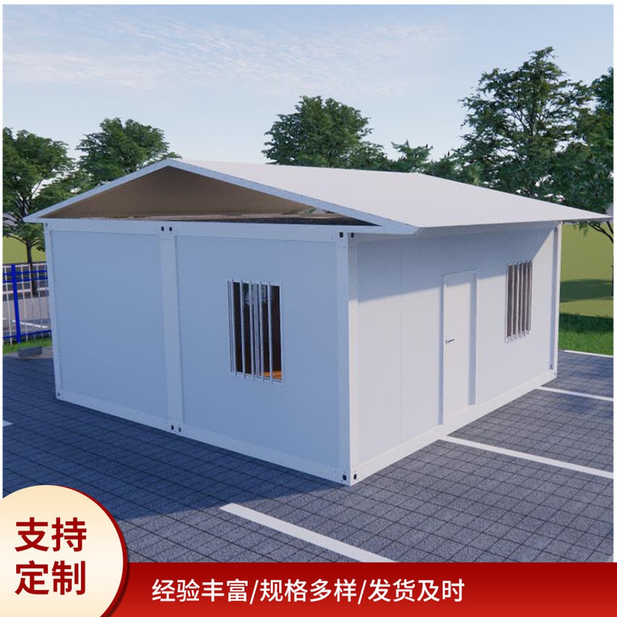 Мобильные сборные дома, передвижные жилые контейнеры, легкие стальные виллы, новые сельские дома из стальных конструкций,...