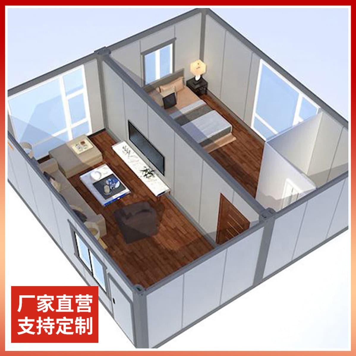 Мобильные сборные дома, передвижные жилые контейнеры, легкие стальные виллы, новые сельские дома из стальных конструкций,...