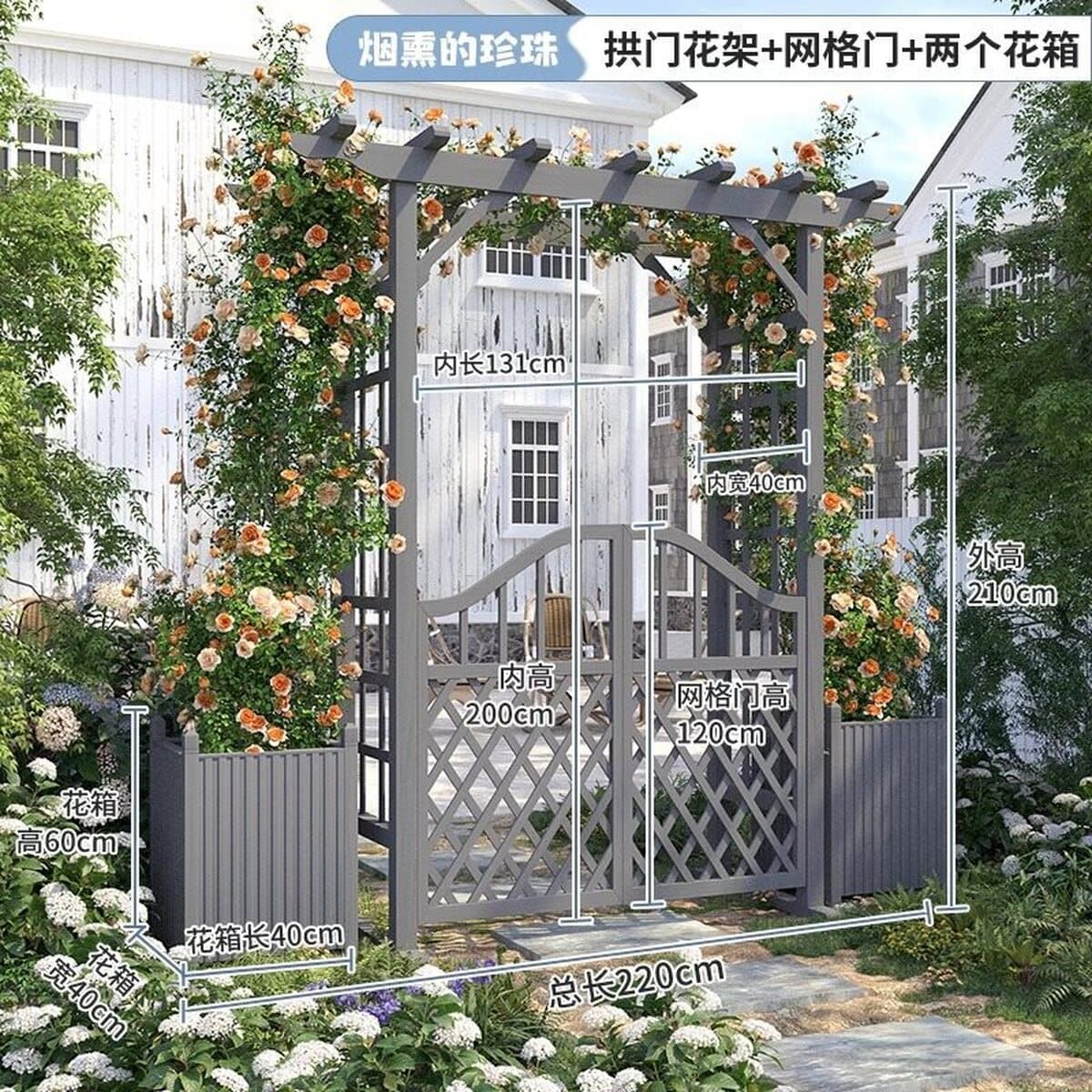 Антикоррозионная деревянная арка, подставка для цветов, купольный дом, сад, роза, беседка с посадочной коробкой, вход во...