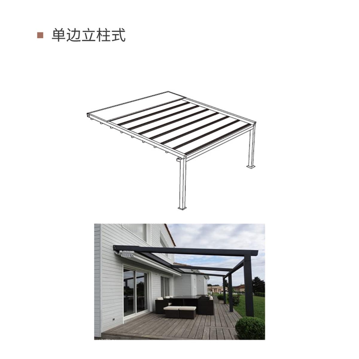 Вилла Двор Открытый Потолок Затенение Битвы Экологическая Комната Садовая Композиция Балкон Затенение Комната Алюминиевый...