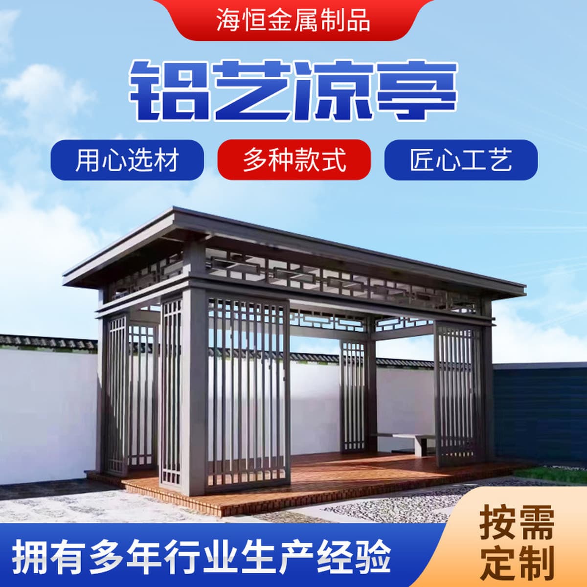 Открытый Двор садовый пейзаж алюминиевый художественный павильон садовая вилла Античный Ландшафтный павильон новый китайский...