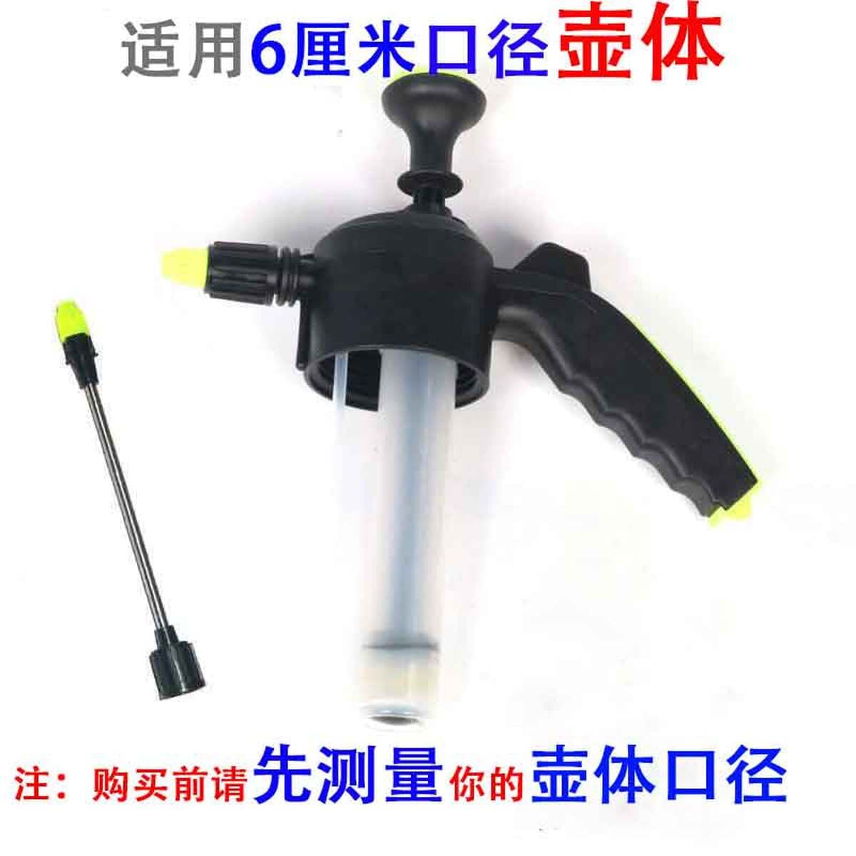 Аксессуары для лейки высокого давления, бытовая маленькая чистка, автомойка, садовая лейка, лейка с воздушным давлением,...