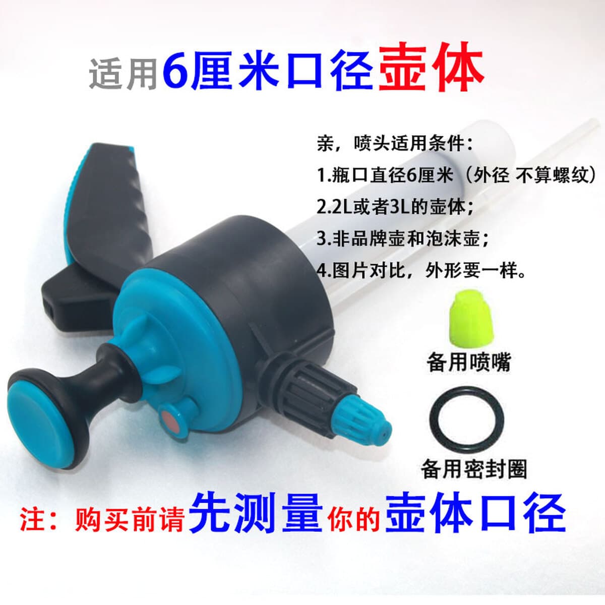 Аксессуары для лейки высокого давления, бытовая маленькая чистка, автомойка, садовая лейка, лейка с воздушным давлением,...