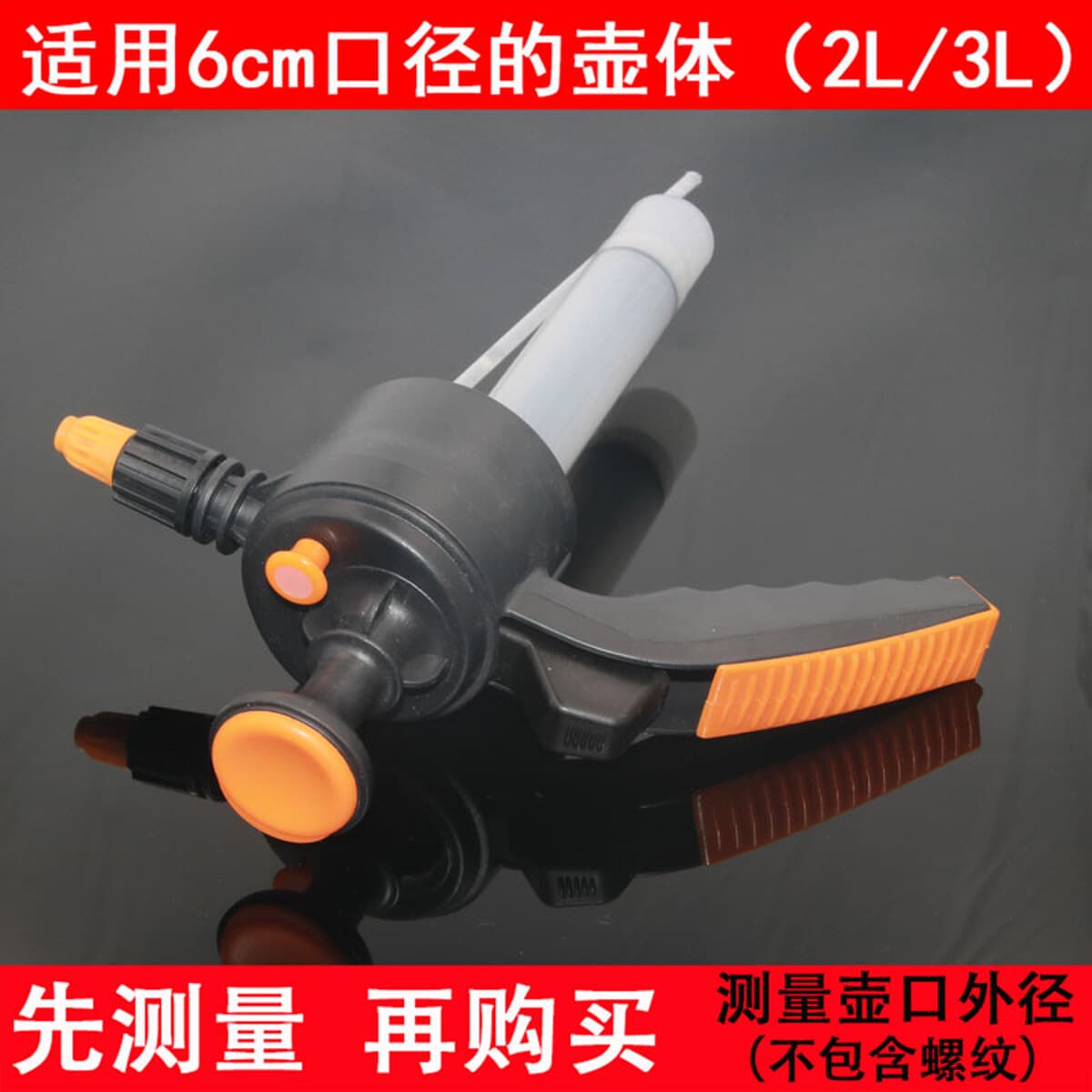 Аксессуары для лейки высокого давления, бытовая маленькая чистка, автомойка, садовая лейка, лейка с воздушным давлением,...