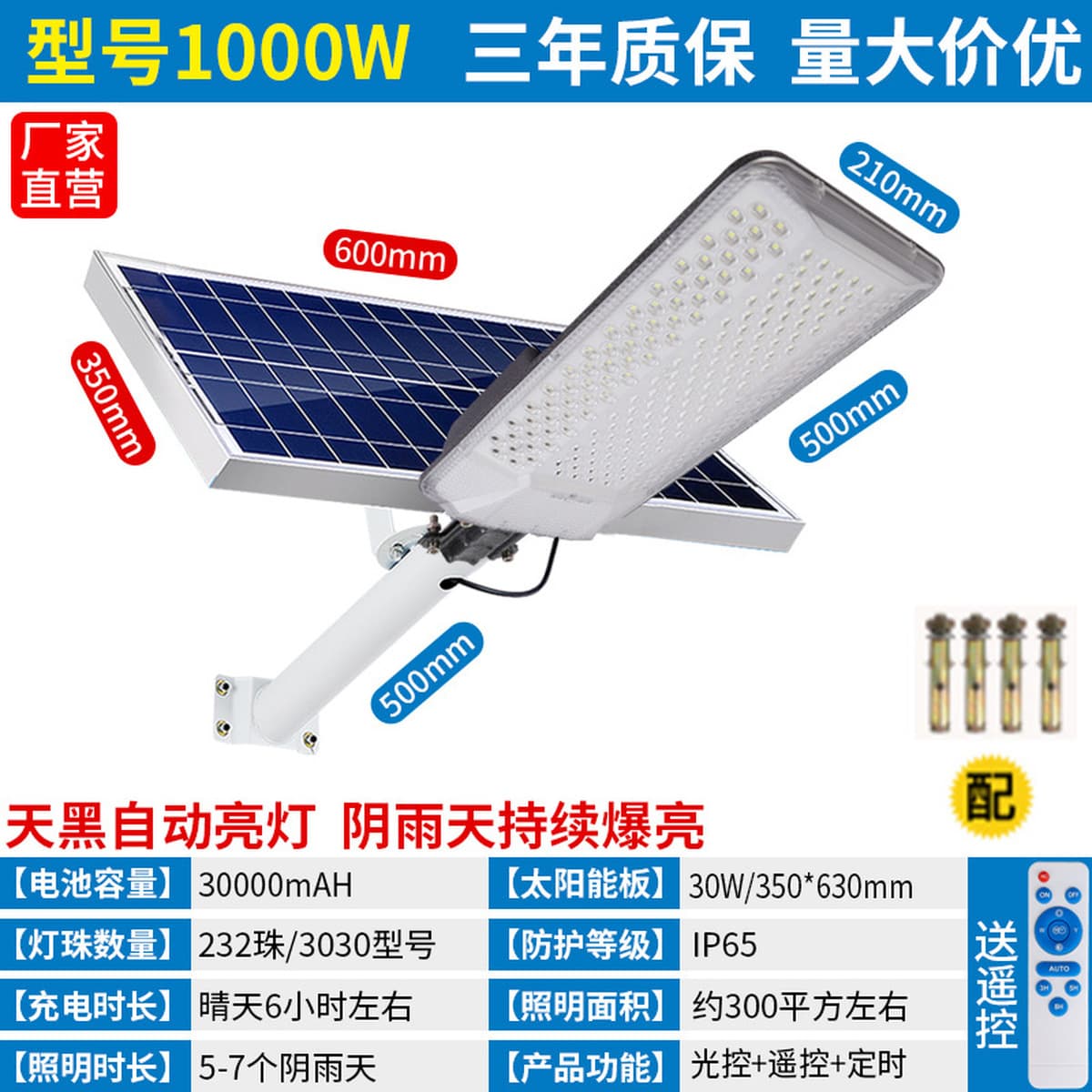 Мощные солнечные фонари для наружных садов, новые сельские светильники Golden Bean для домашнего освещения, настенные...