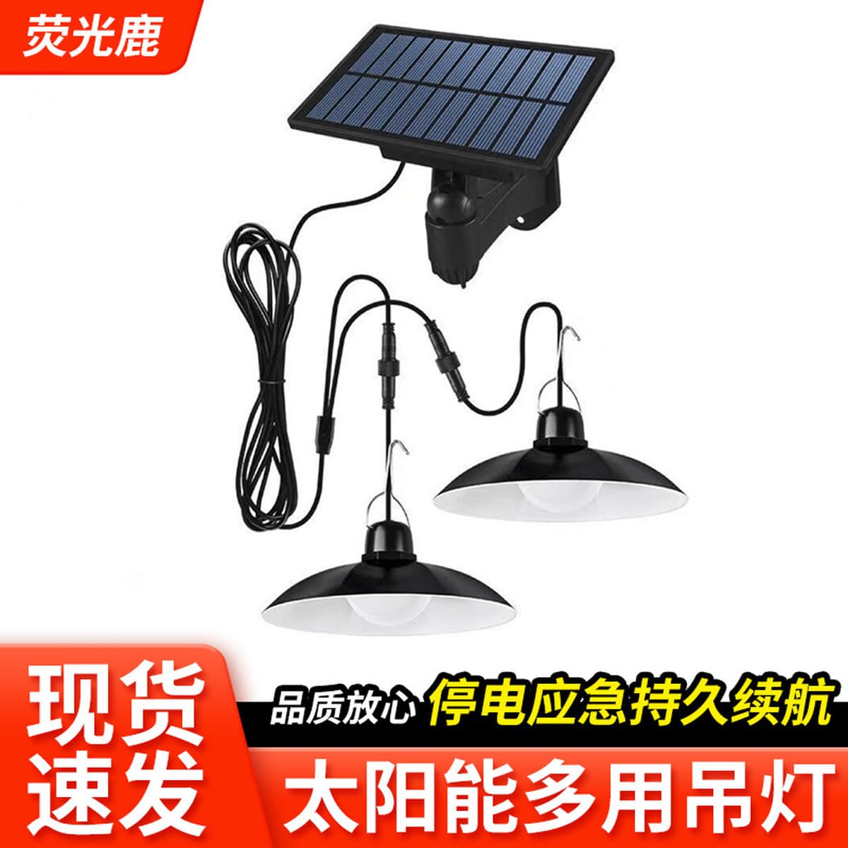 Палатка для кемпинга перетаскивает два световых сплит-световых световых светильников водонепроницаемый внутренний светильник