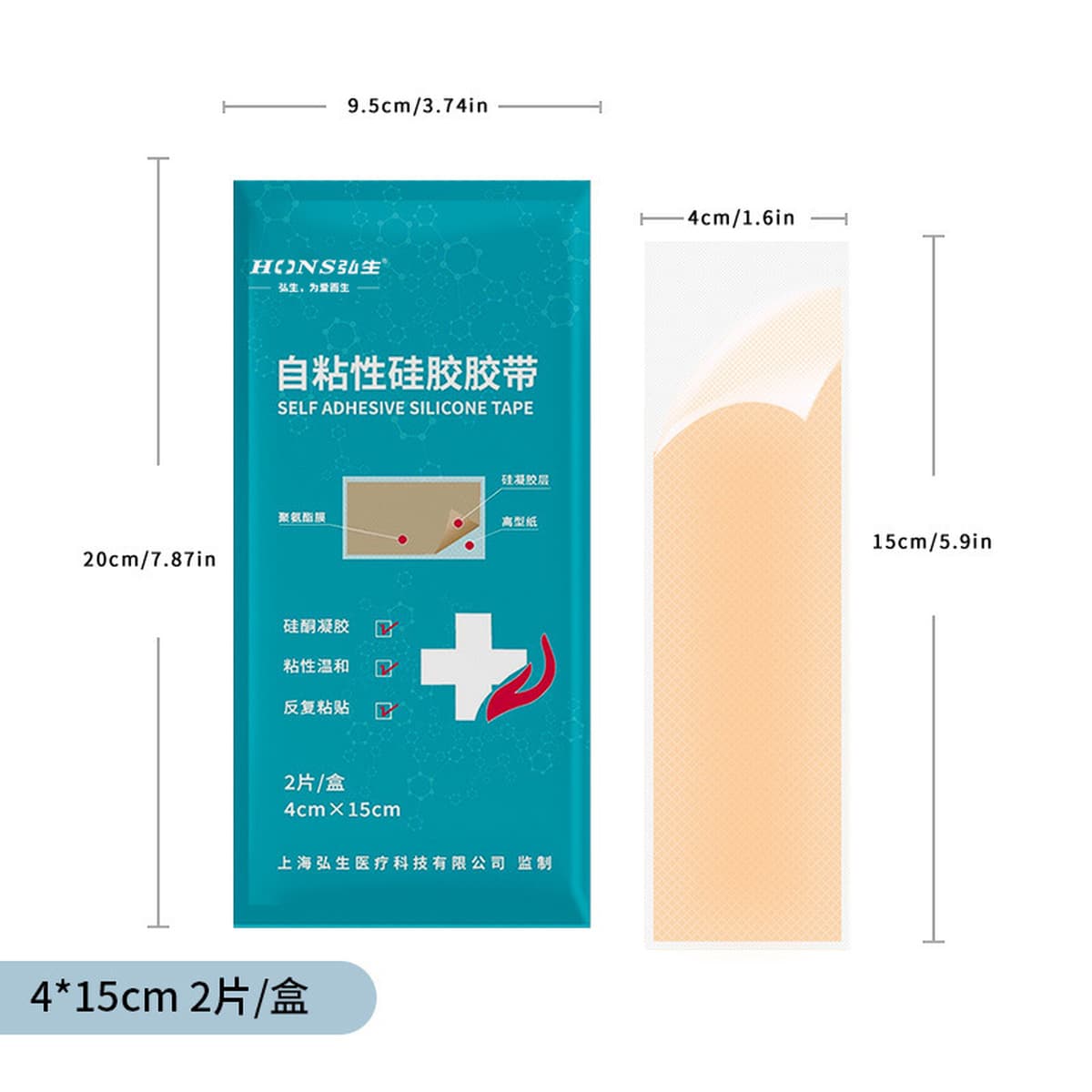 Медицинский пластырь для коррекции ушей у младенцев, фиксирующий тип, из медицинского силиконового геля, самоклеящаяся...