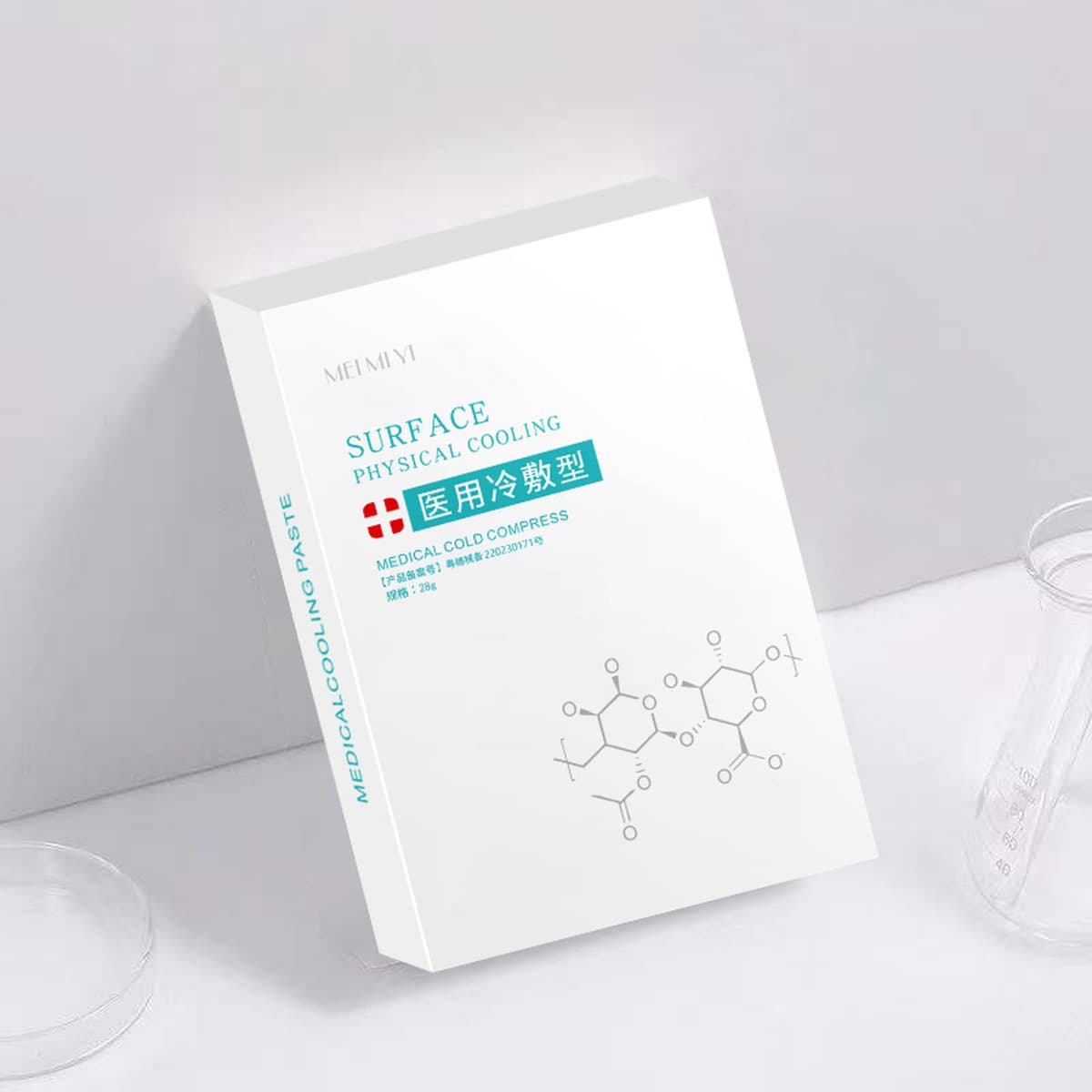 Секрет красоты для лица Медицинское холодное нанесение послеоперационного восстановления