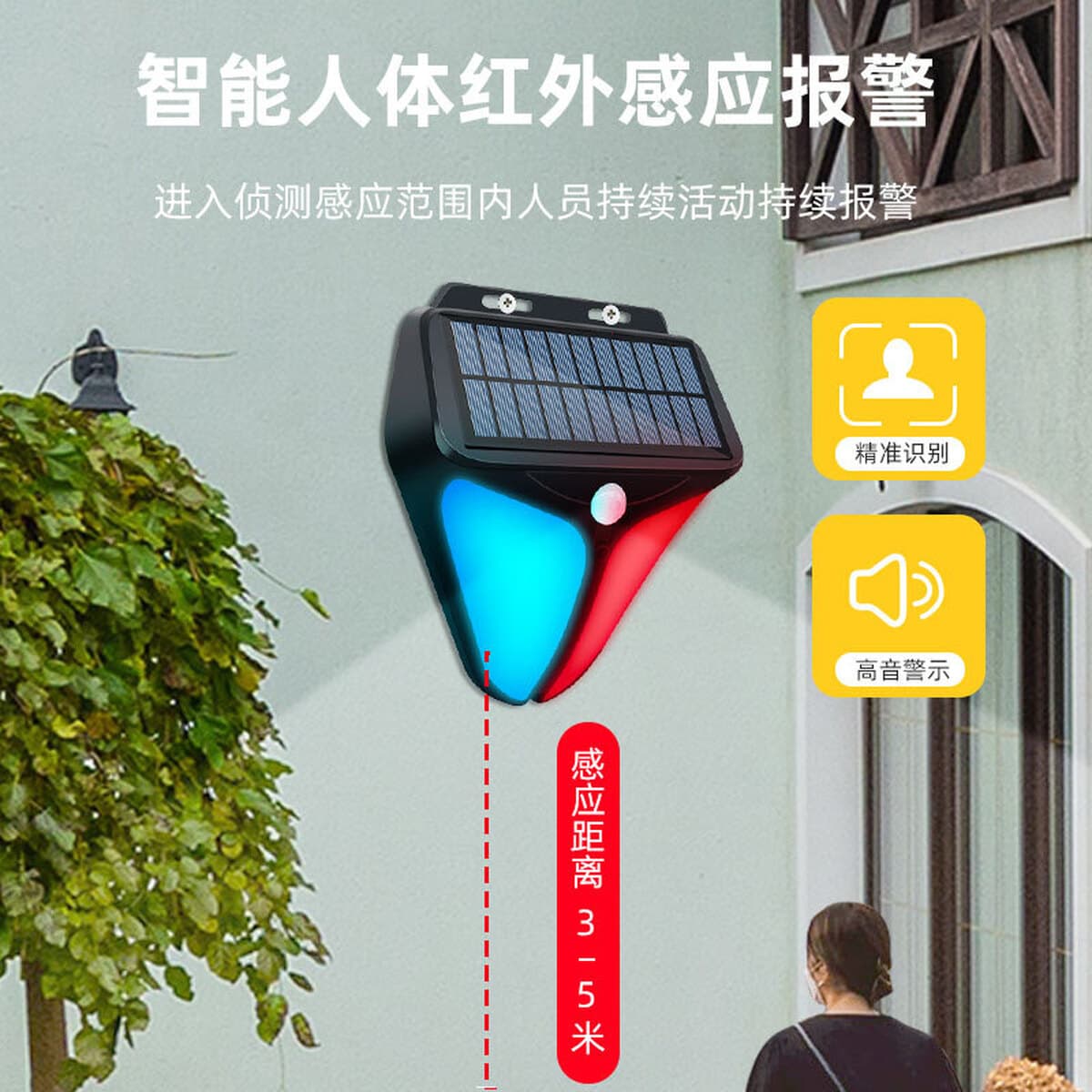Солнечная Индукционная сигнальная лампа человеческого тела подходит для фруктового сада ранчо рыболовный пруд завод двор...