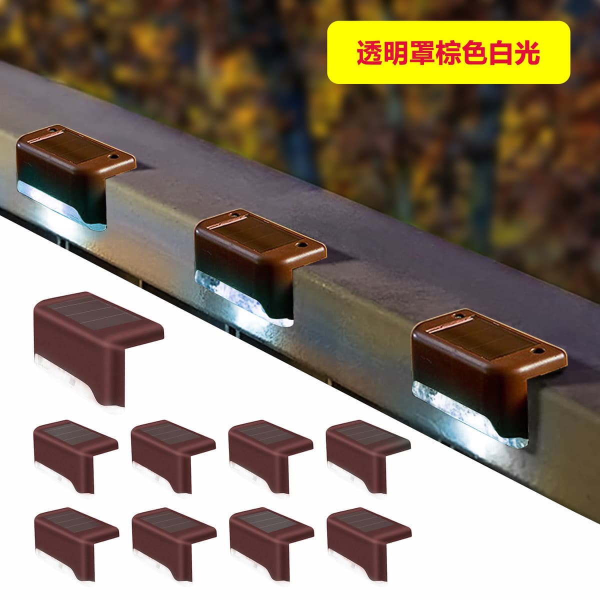 Солнечная ступенчатая лампа ступенчатая лампа на открытом воздухе водонепроницаемый сад дворик огни забор загара 0...